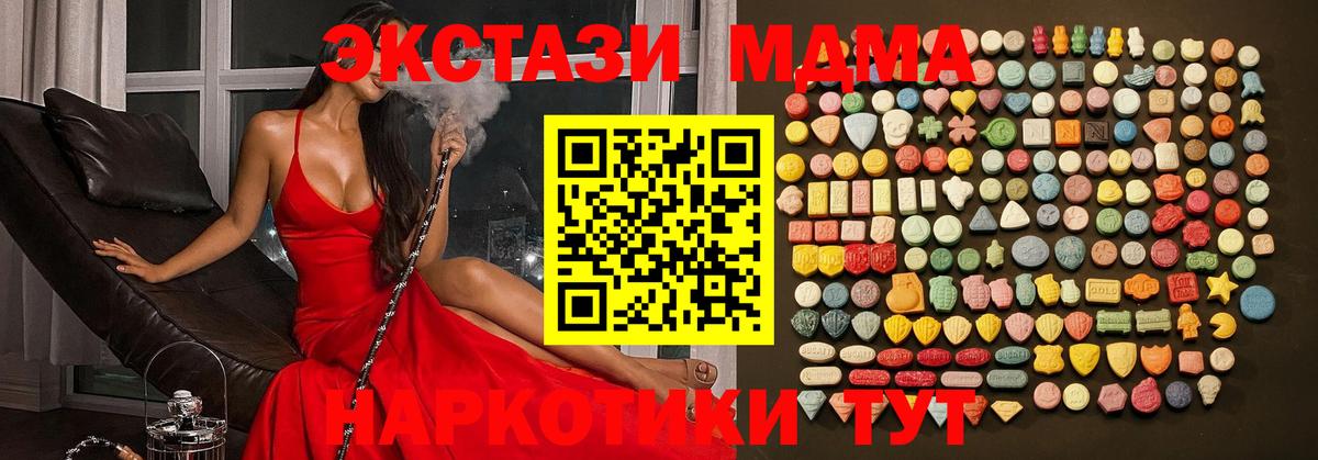 МЕТАМФЕТАМИН Красноперекопск