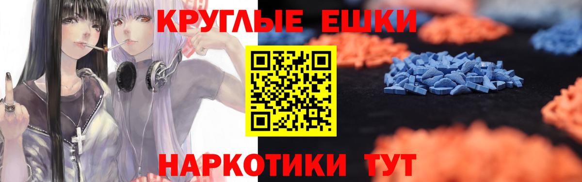 Ecstasy DUBAI Красноперекопск