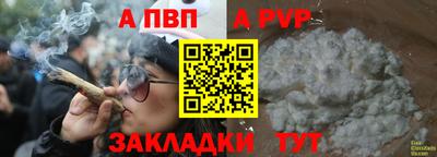 трава Кандалакша