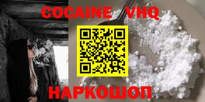 MDMA Premium VHQ Бузулук
