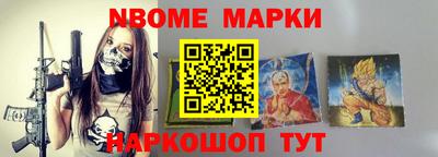 синтетический гашиш Канаш