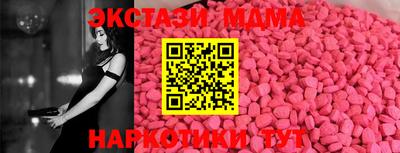 MDMA Premium VHQ Бузулук