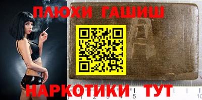 дурь Бугуруслан