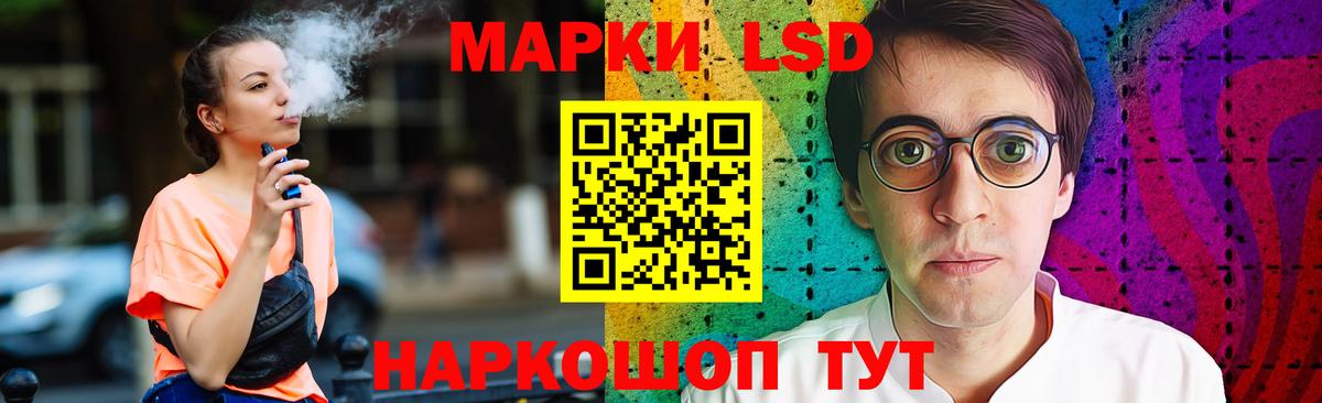 ЛСД экстази кислота Красноперекопск