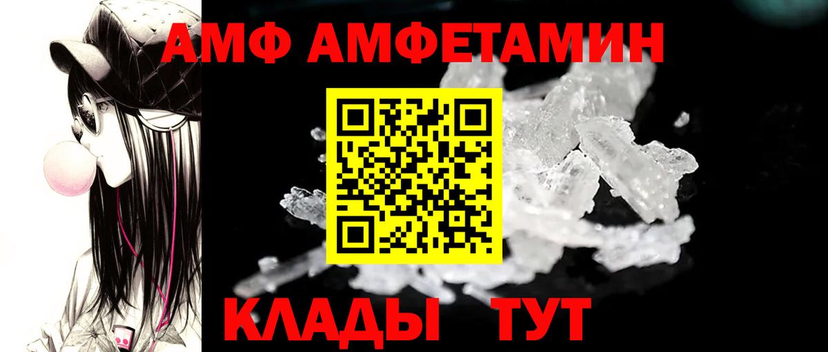 Красноперекопск  Метамфетамин Methamphetamine  Вход с VPN  Метамфетамин Methamphetamine 