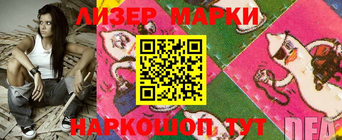 Красноперекопск  ГАШИШ  Марихуана  Метамфетамин  МЕФ  Cocaine  ЭКСТАЗИ  Вход с VPN  ГАШ  Мефедрон кристаллы 