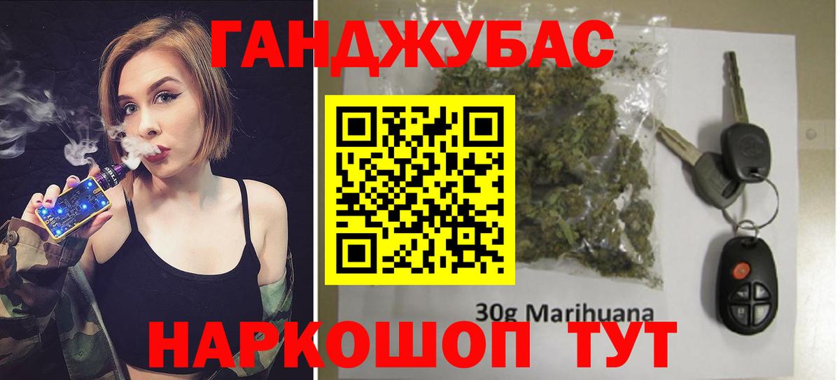 Бошки Шишки Amnesia  Вход с VPN  МАРИХУАНА LSD WEED  Красноперекопск  Бошки марихуана сатива  Бошки марихуана конопля 